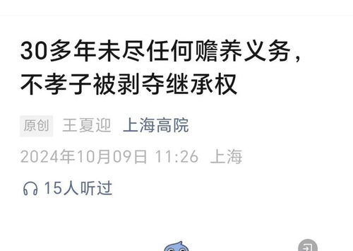 父亲去世后怎么继承房产