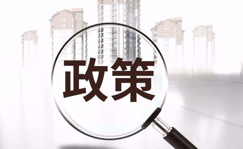 国企房产抵债怎么办