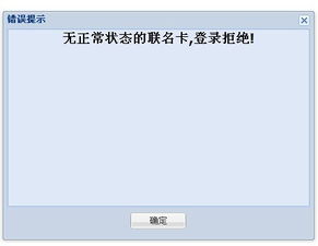 房产账号怎么挂预约信息