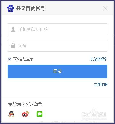 房产账号怎么挂预约信息