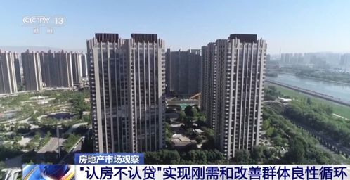 房产新房现房怎么卖掉呢