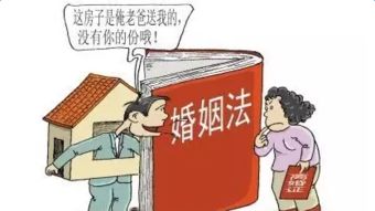 离婚房产首付怎么算