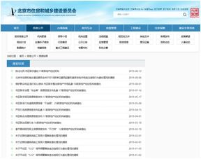 怎么查房产经纪公司