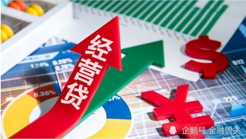 房产抵押贷款怎么跑业务