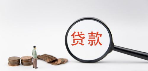 房产抵押贷款怎么跑业务