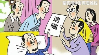 继承房产 怎么减少费用