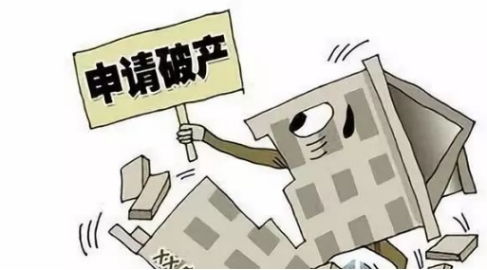 房产公司怎么破产