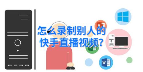 房产直播团队怎么分成
