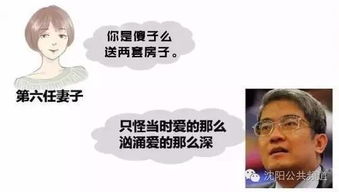怎么转移房产无法追回