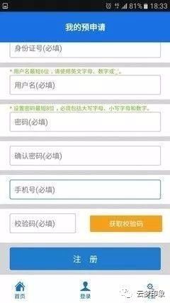 房产证地税怎么缴费