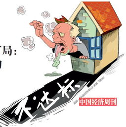 房产违约案件怎么判决