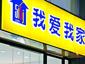 房产中介怎么招商