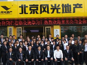 房产中介怎么招商