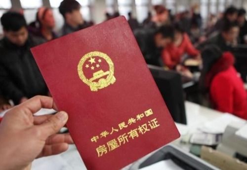 房产过户怎么算评估