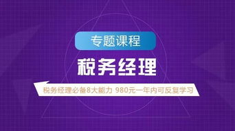 捐赠上海房产怎么交税