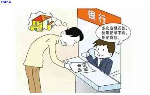 房产同城房贷怎么还款
