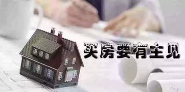 房产太多破产怎么处理