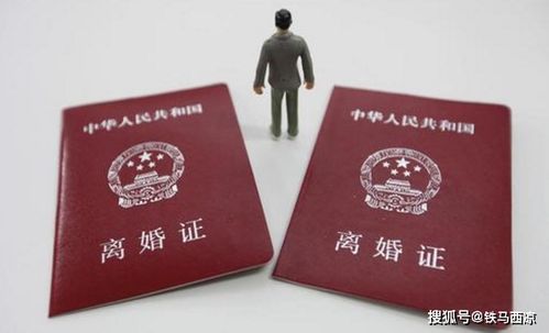 夫妻离婚房产怎么稀释