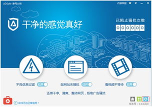 房产ad广告怎么开通