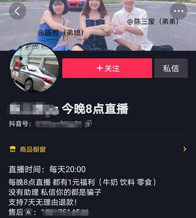 房产客户直播文案怎么写