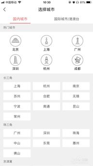 怎么查看房产的名字