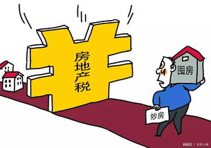 房产赠送税怎么收