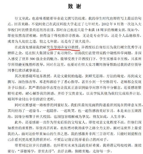 房产热门文章怎么写