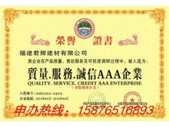 房产公司怎么认证