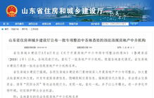 政府机关怎么查房产