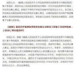 公司卖房产怎么报税