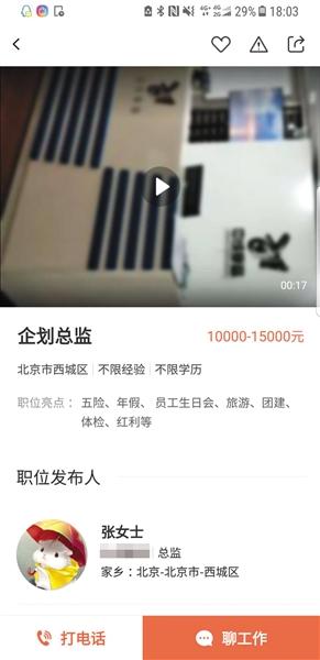 房产短视频简介怎么写好