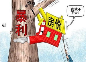 房产评估业务怎么谈