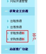 怎么才能找到房产客户
