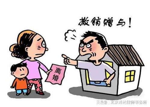 按揭房产怎么赠予孩子