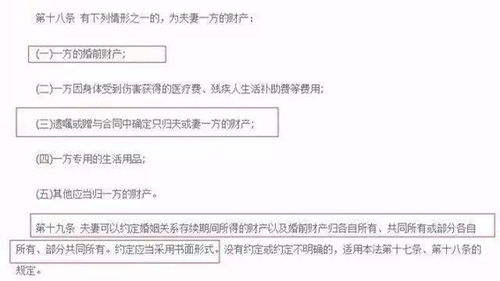 房产证怎么加外人