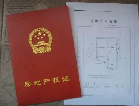 房产证怎么加外人