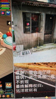房产直播怎么挂房子