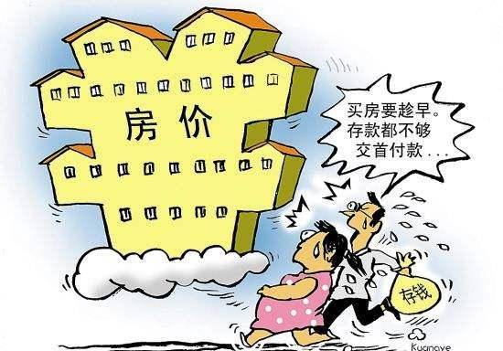 房产买卖怎么省钱的