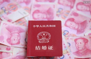 彩礼房产全款怎么算