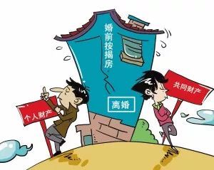 房产分割房价怎么定