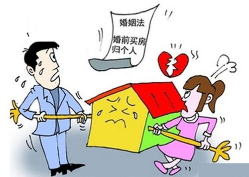 房产分割房价怎么定