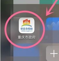 重庆房产解压怎么看
