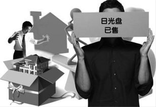 怎么加入房产销售