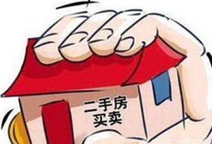 房产首付怎么交给房东