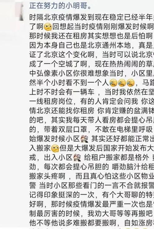 房产佣金怎么分配的