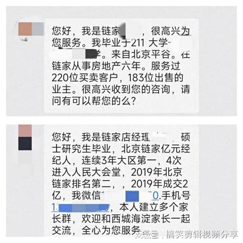 房产佣金怎么分配的