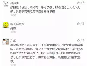 房产继承证明怎么打