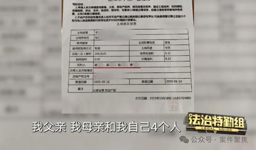 房产继承证明怎么打