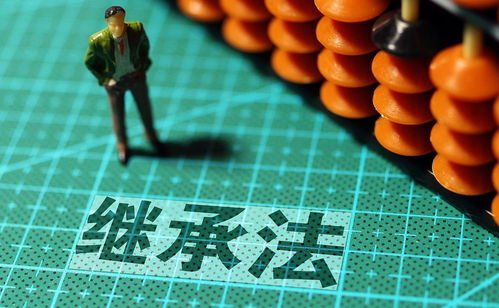 私有房产怎么继承