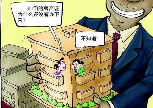 抵押涂销房产怎么办理